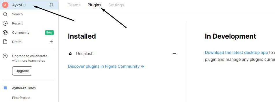 Просмотр установленных плагинов