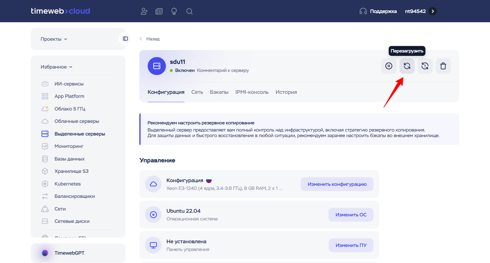 Sdu11 2026 10 26 16 24