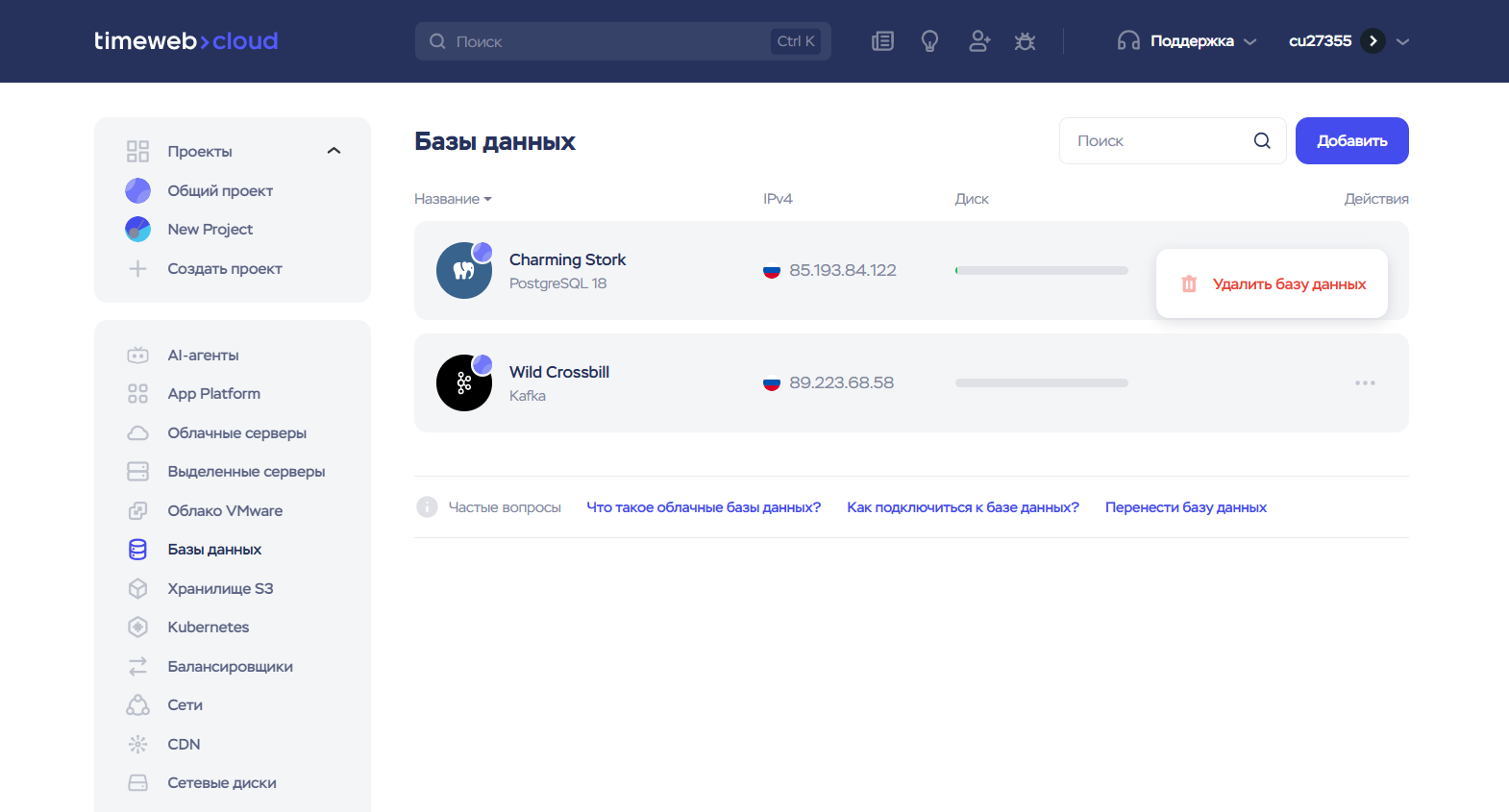 5109712e 3825 4317 B072 9c400dbeb63b