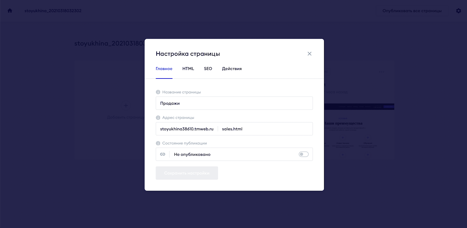 Обтекание текстом изображения в HTML/CSS: подробный гайд