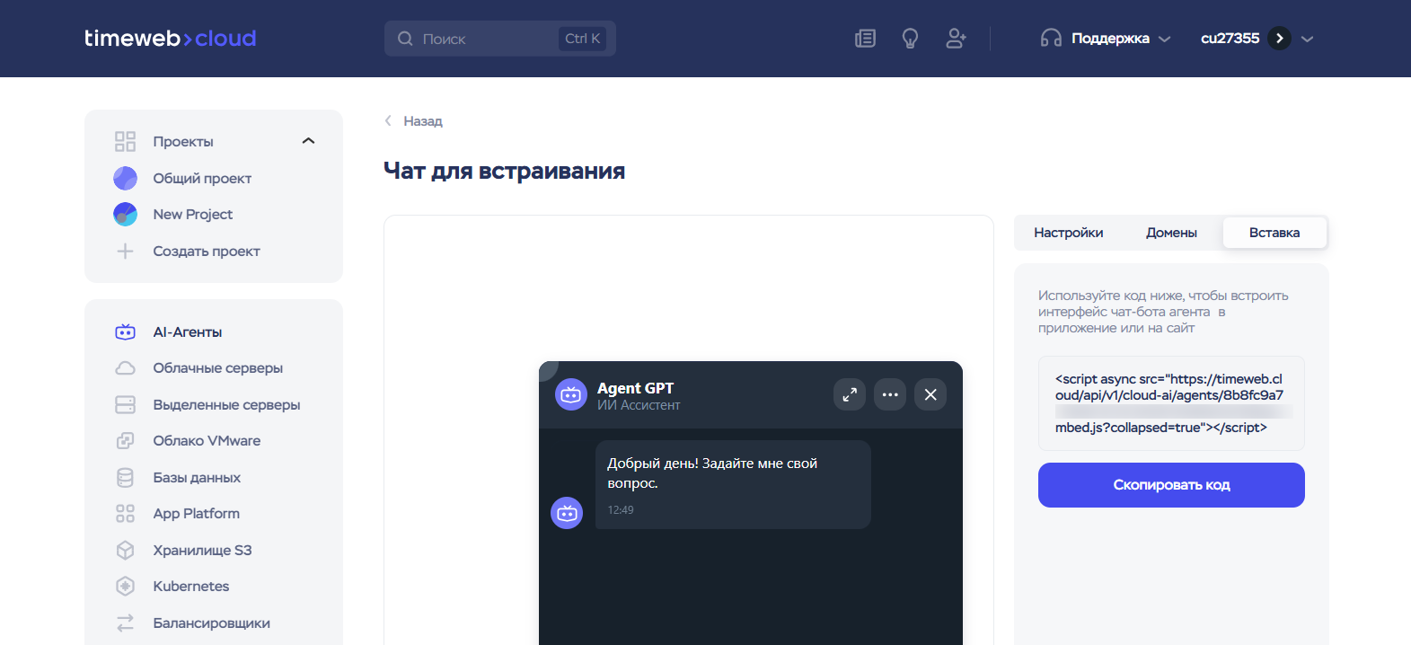 E8d87a52 F83a 4ee5 Bbdb A2c304705e32