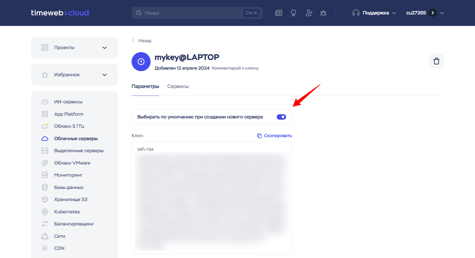 Mykey Laptop 2026 08 20 13 22