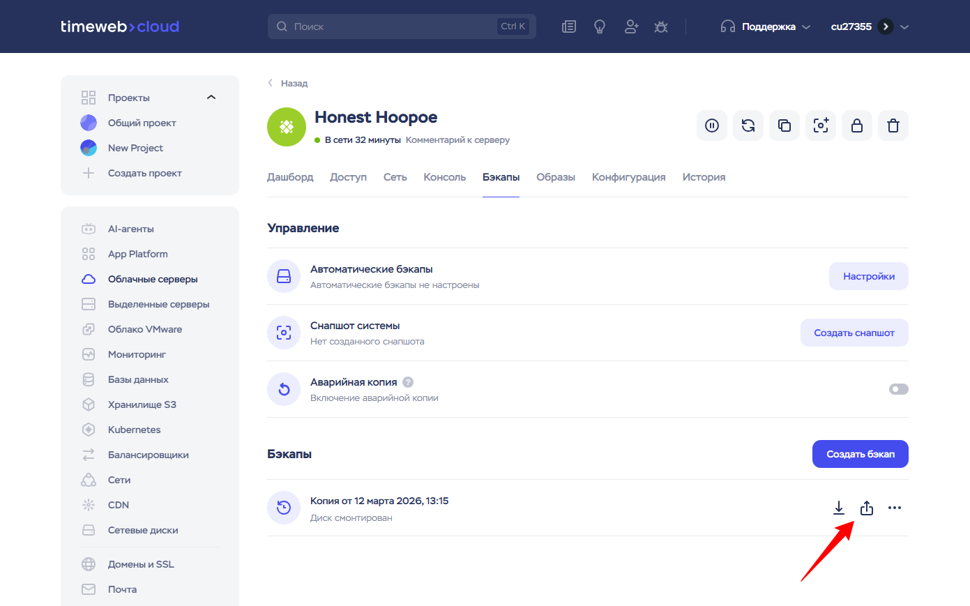 B64ee95a 363a 44da 938e 349371fcf225