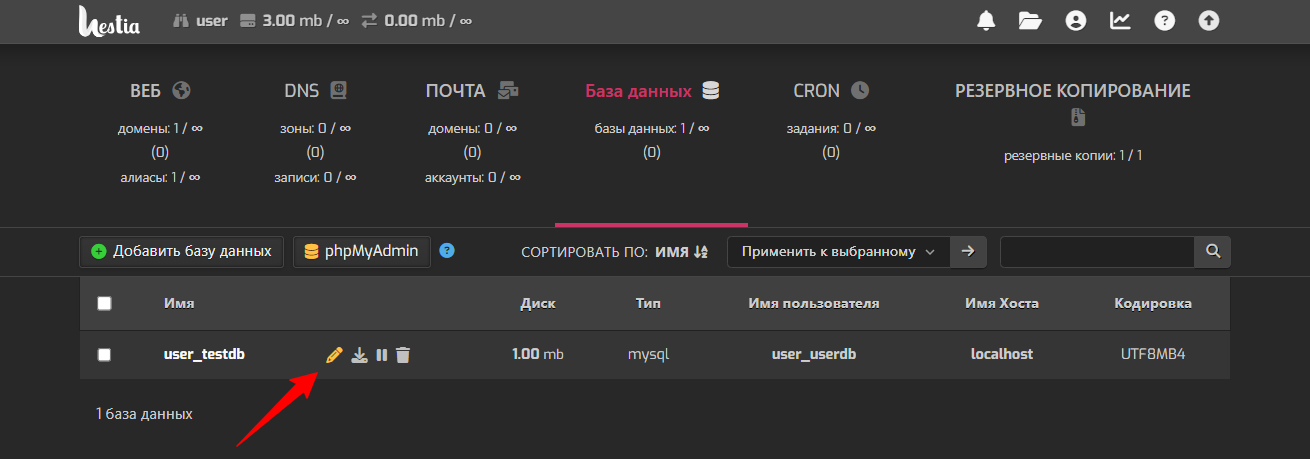 DB Spb 3 Vm R2n6 Twc1 Net Hestia Control Panel 06 08 2026 02 43 Pm