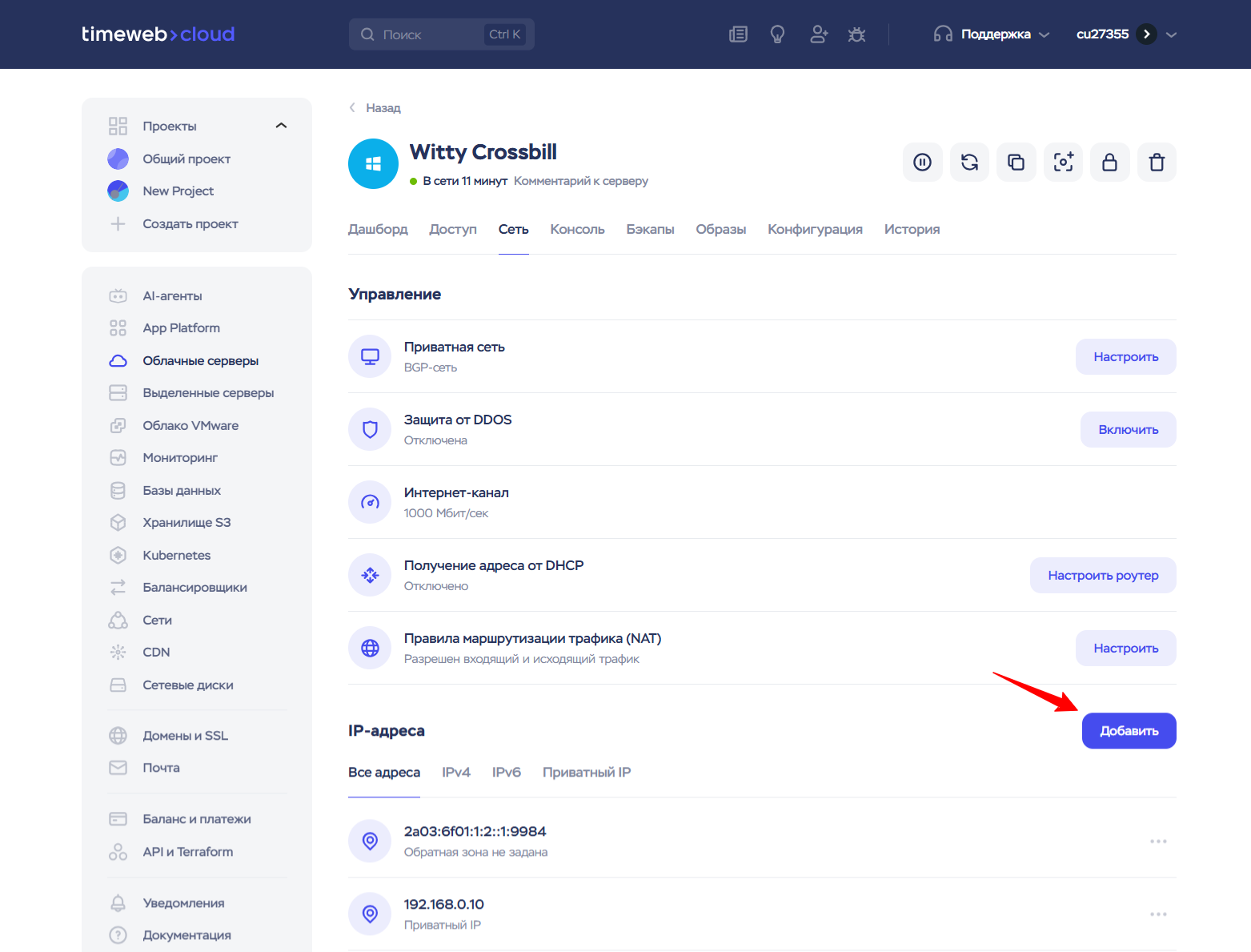 F6f08189 D069 4eea B2fd A86efd867912