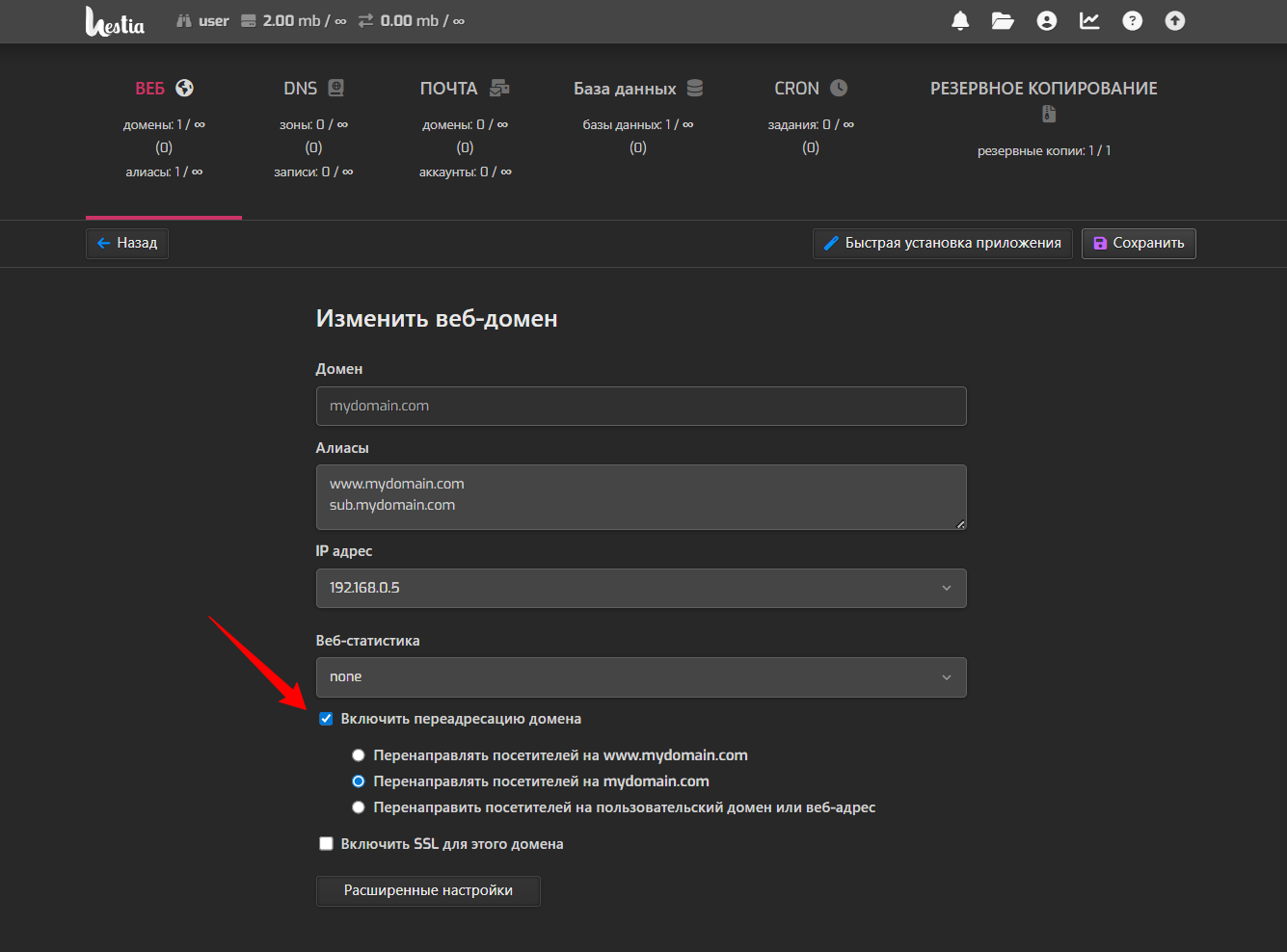 Web Spb 3 Vm R2n6 Twc1 Net Hestia Control Panel 05 25 2026 12 04 Pm