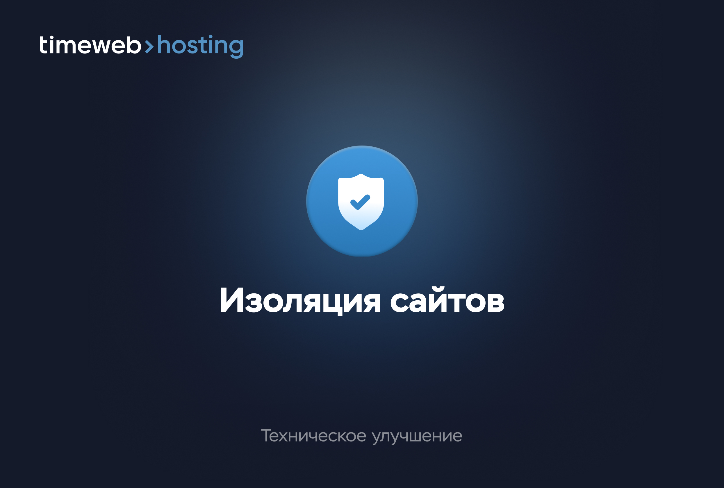 Главная картинка