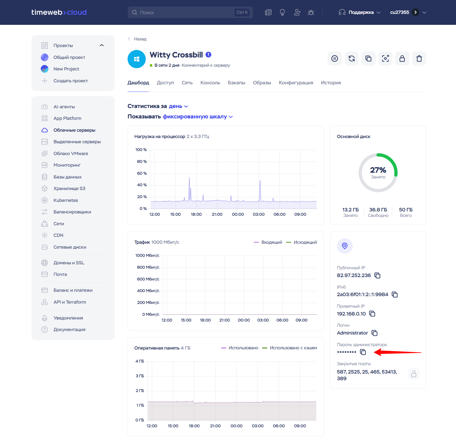 2b5a6887 835a 457d Bc95 F3d41d824b57