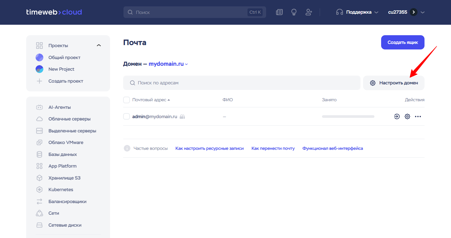 A46fb36b 8604 4af8 Abf1 A855a03ef662