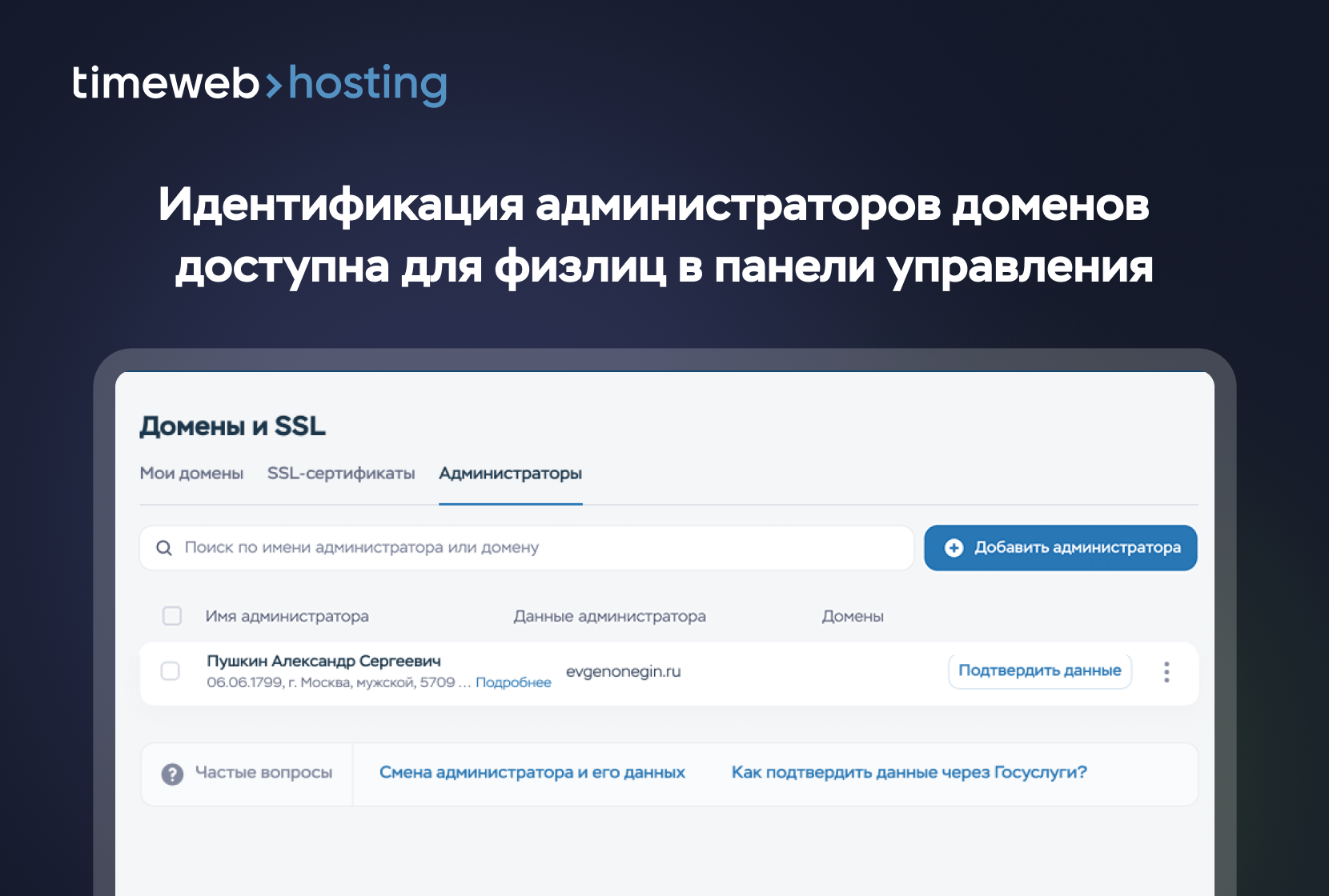 Главная картинка