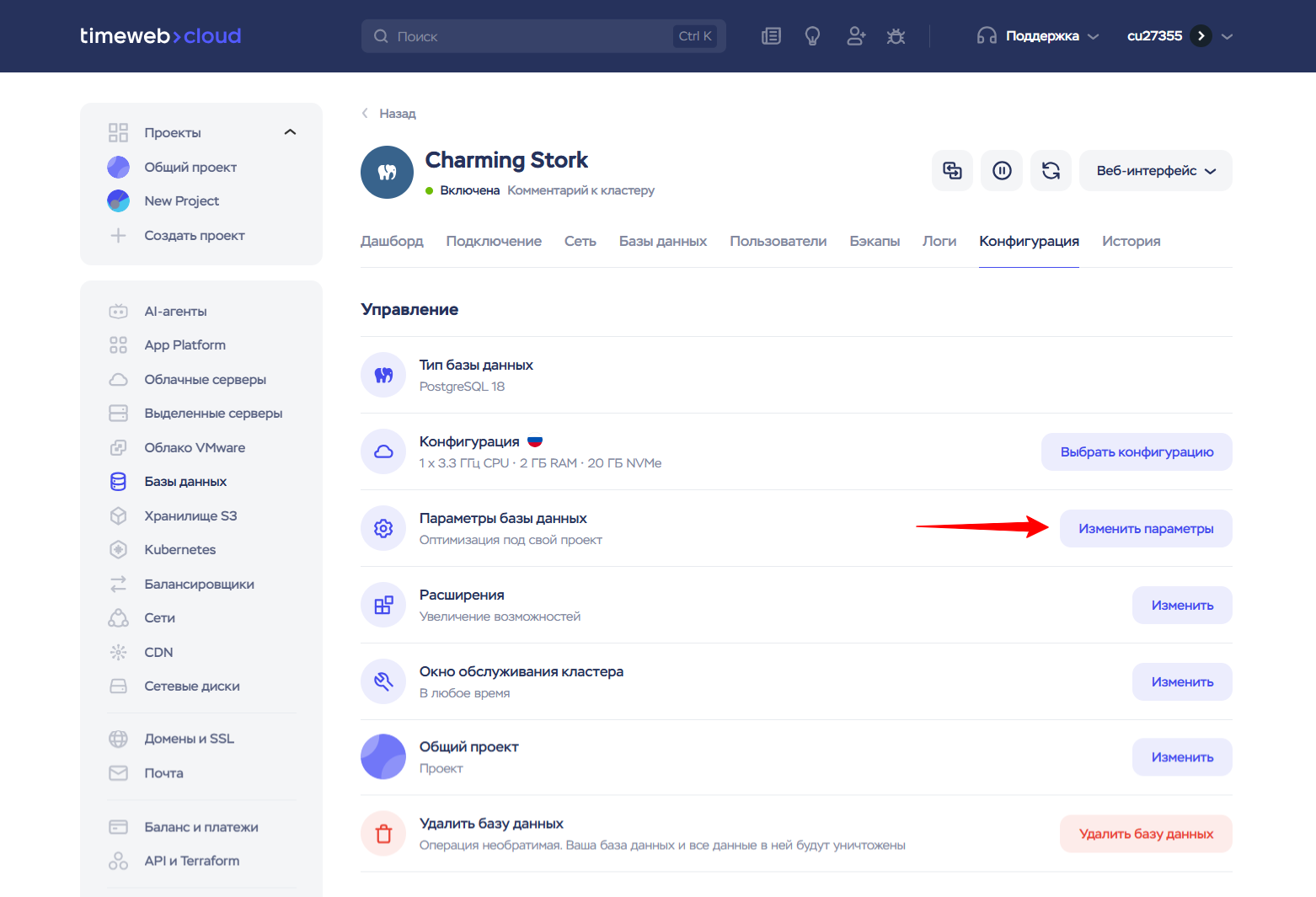 A2891daf F66f 49dd 986b 5dcc49c0d3ce