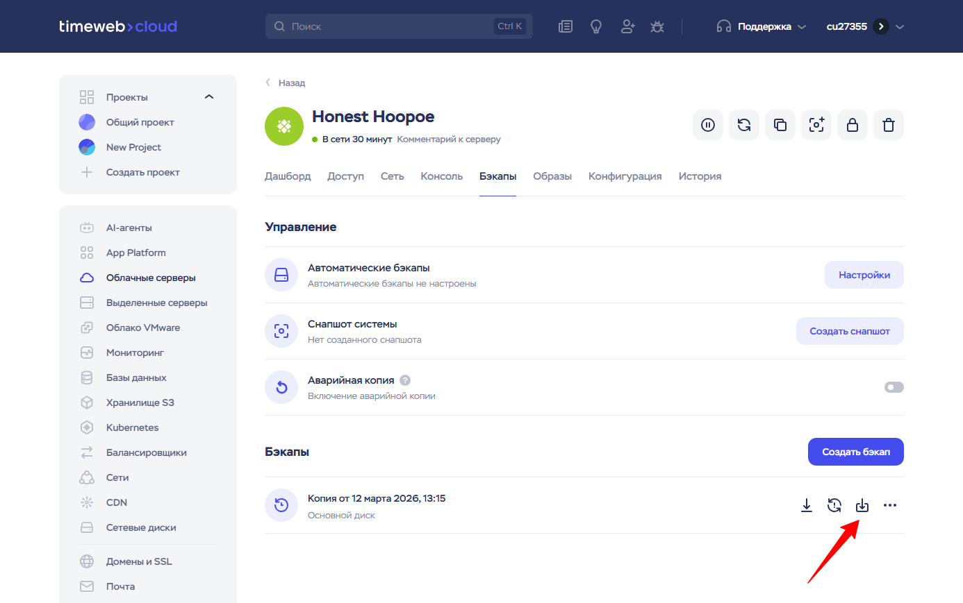 8f70c017 2983 4196 946b F323feaaa8d4