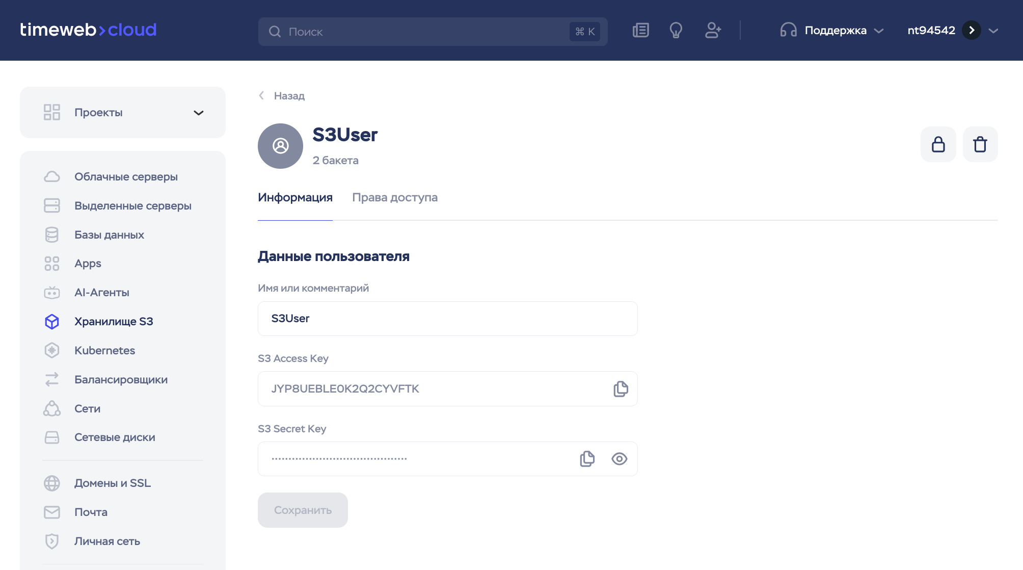 Scr 20250814 Pqak