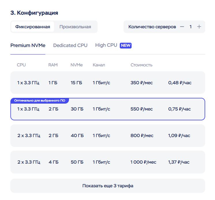 91fde906 E436 4014 B946 8680c9c0388c