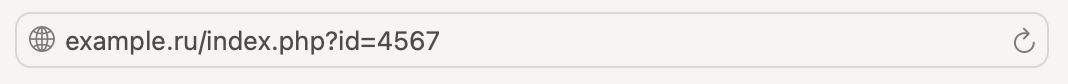 Плохой пример URL