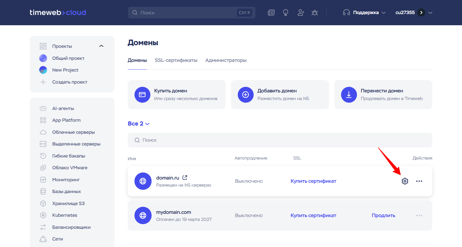 8c7a0e4e 5b88 4249 Baea 4c92807034df