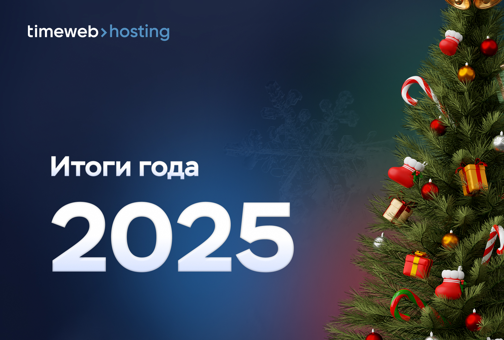 Главная картинка