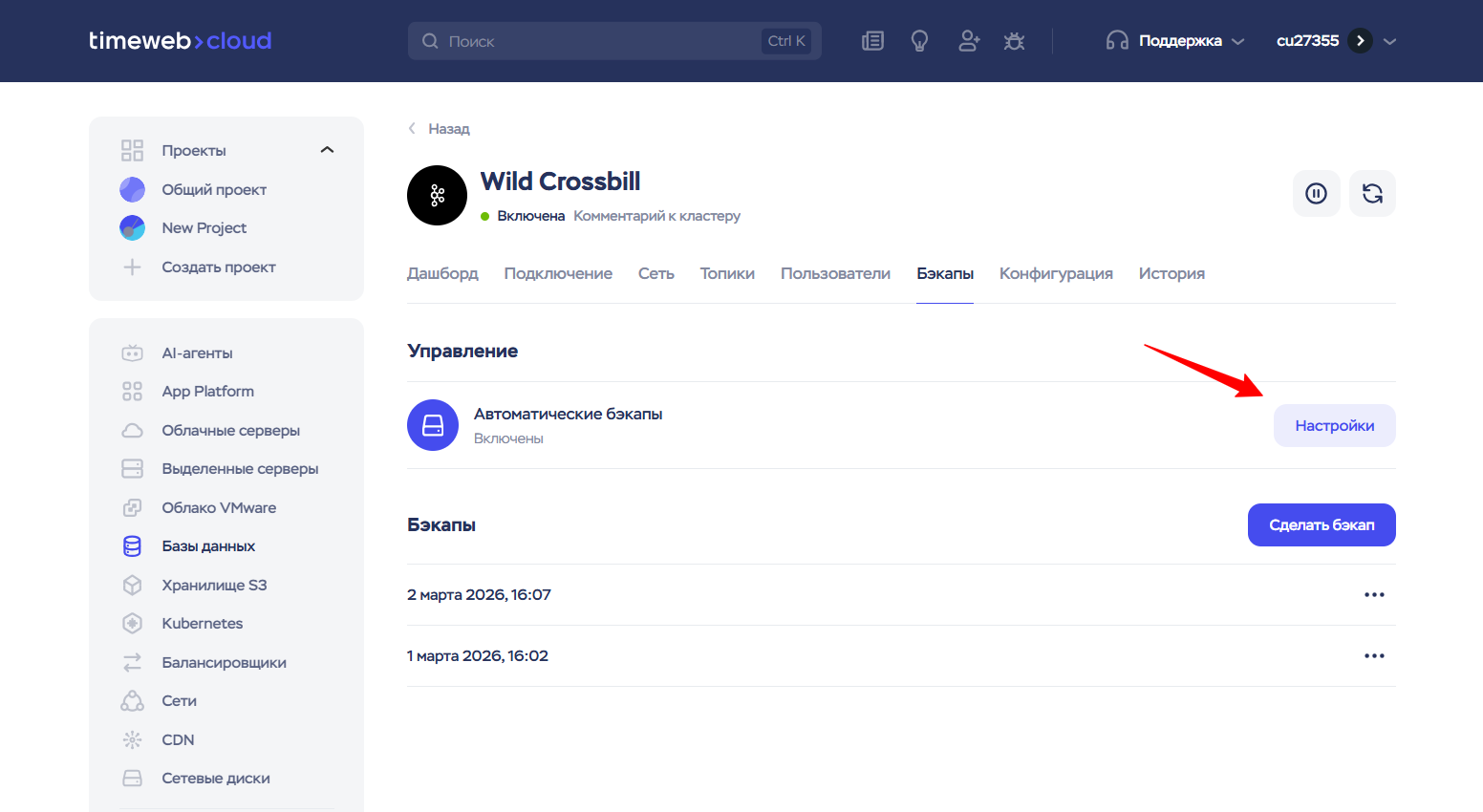 Ee5e176b E195 423f B41b C5a78e020b4e