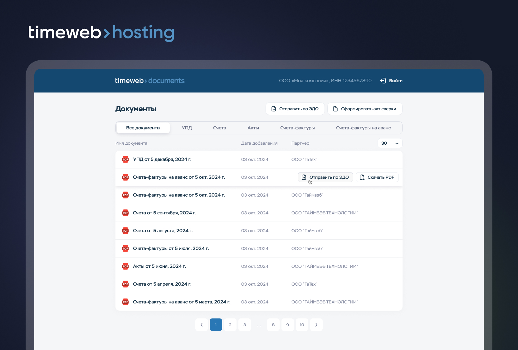 Главная картинка