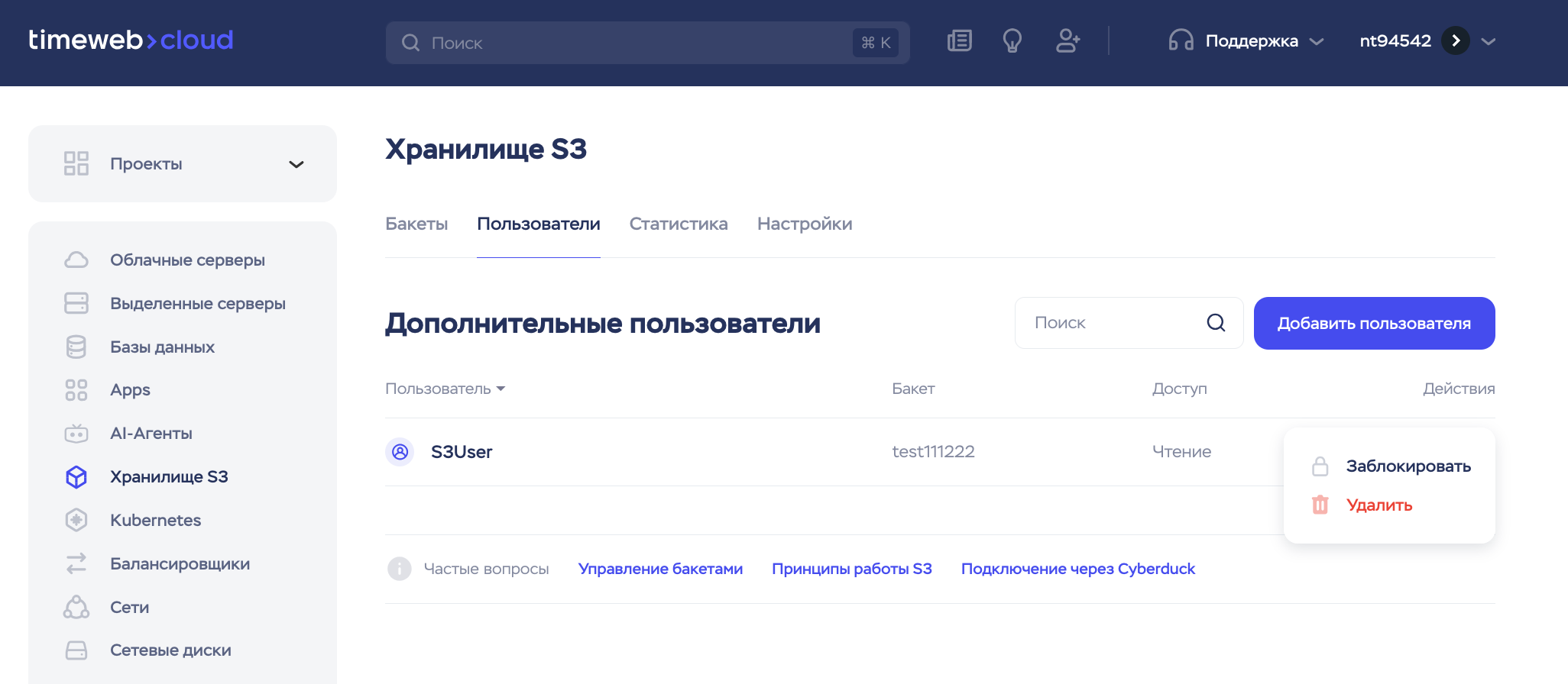 Scr 20250814 Otmb