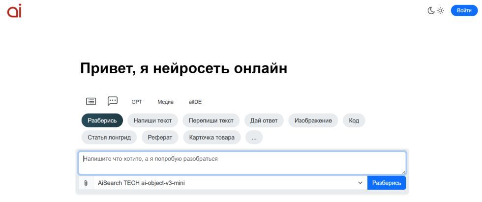 11. AI Search