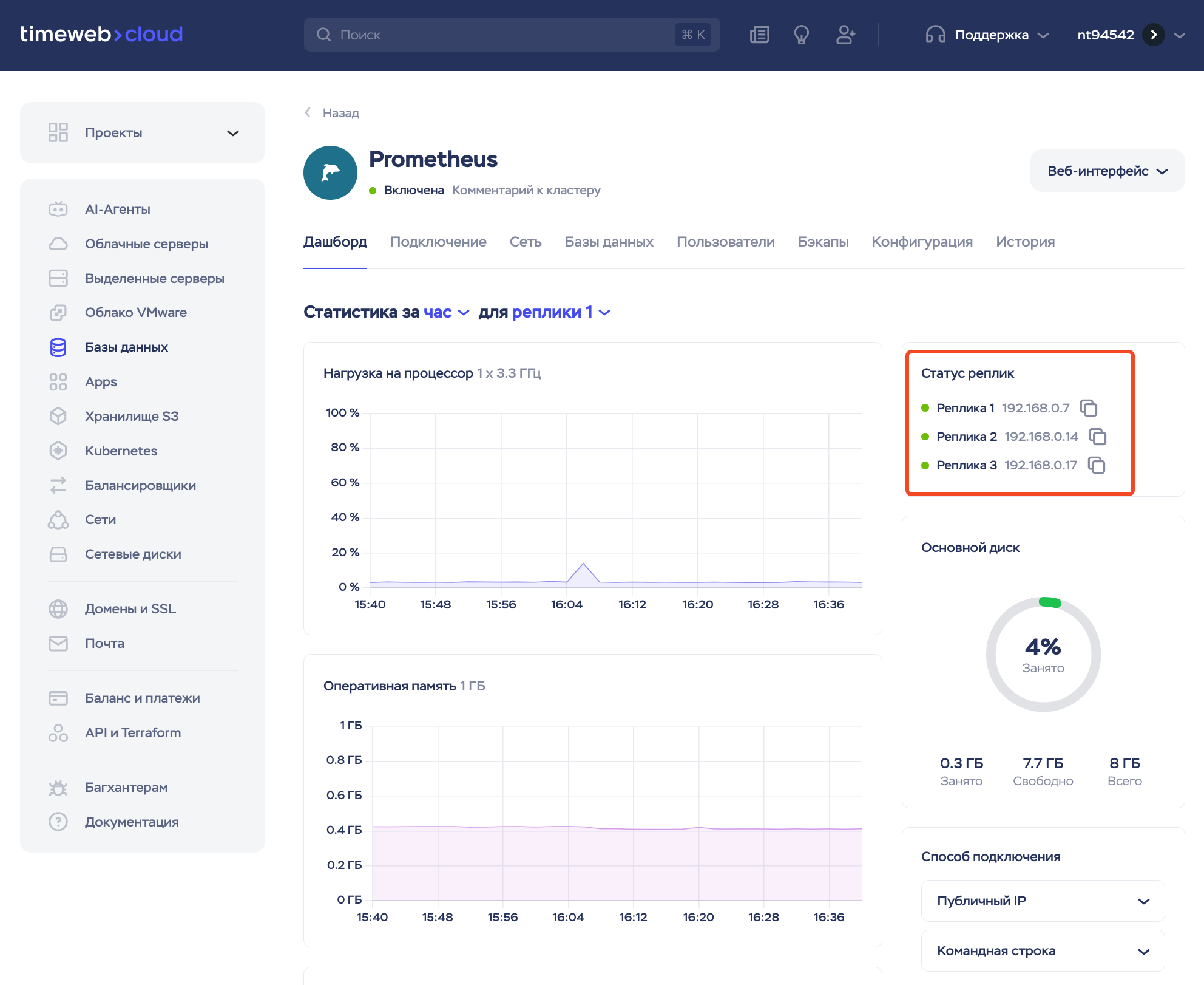 Image 20251028164040472