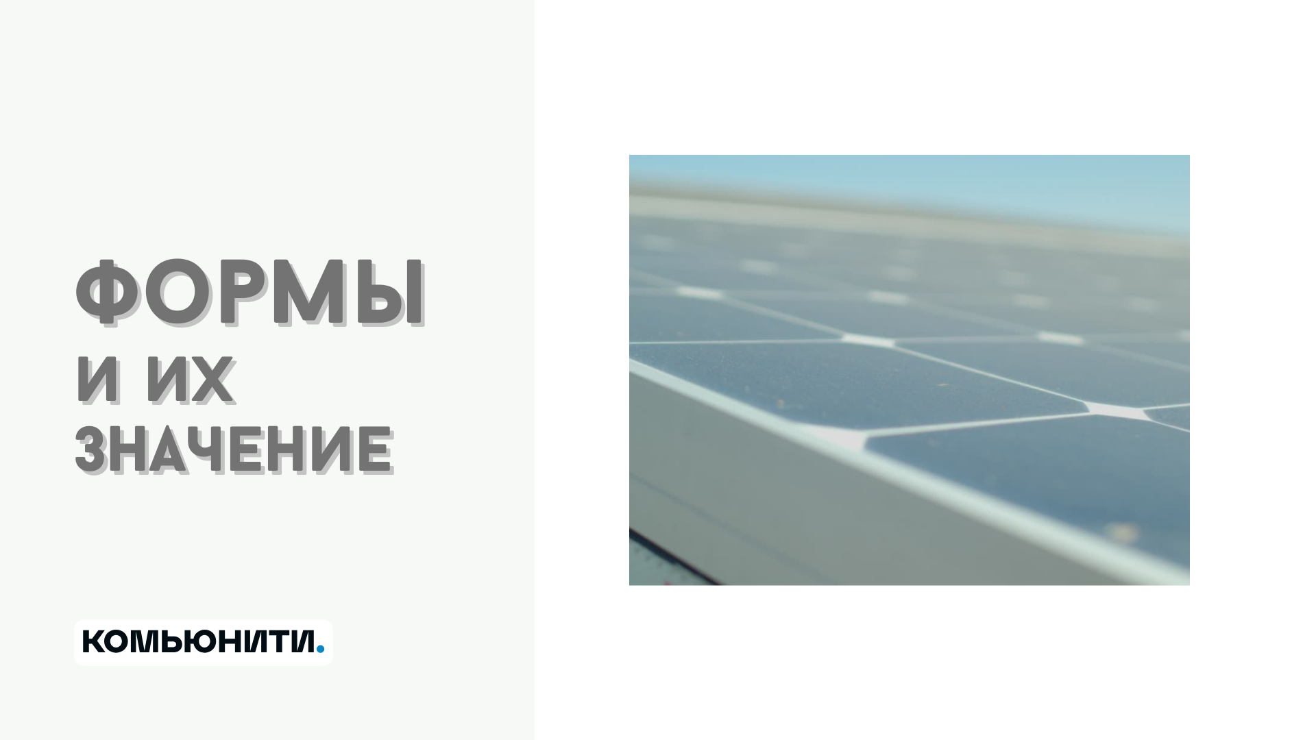 Какой формы должен быть логотип