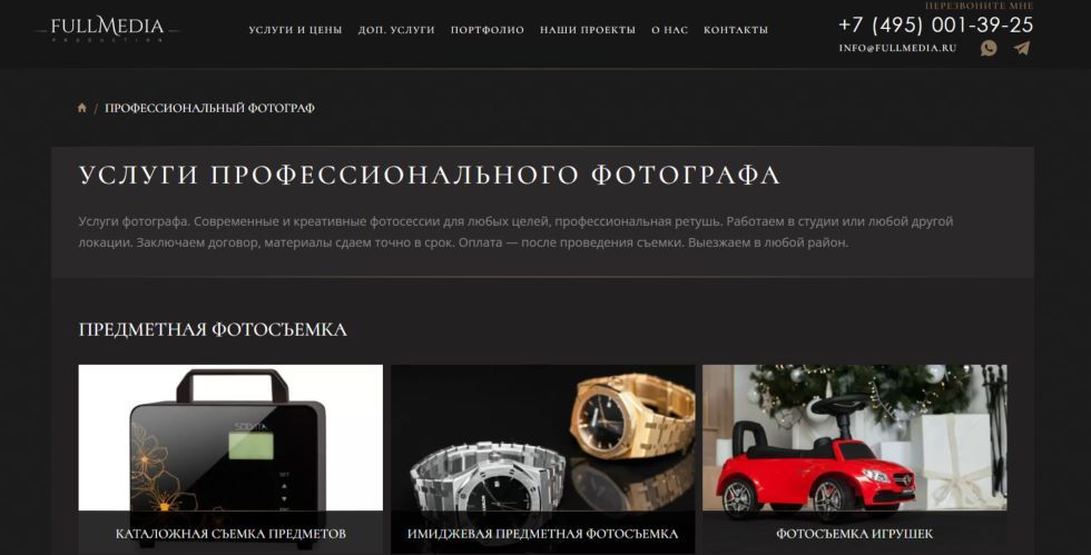 8. Fullmedia