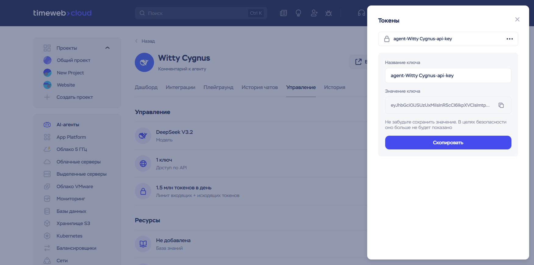 Witty Cygnus 04 16 2026 10 38 Am