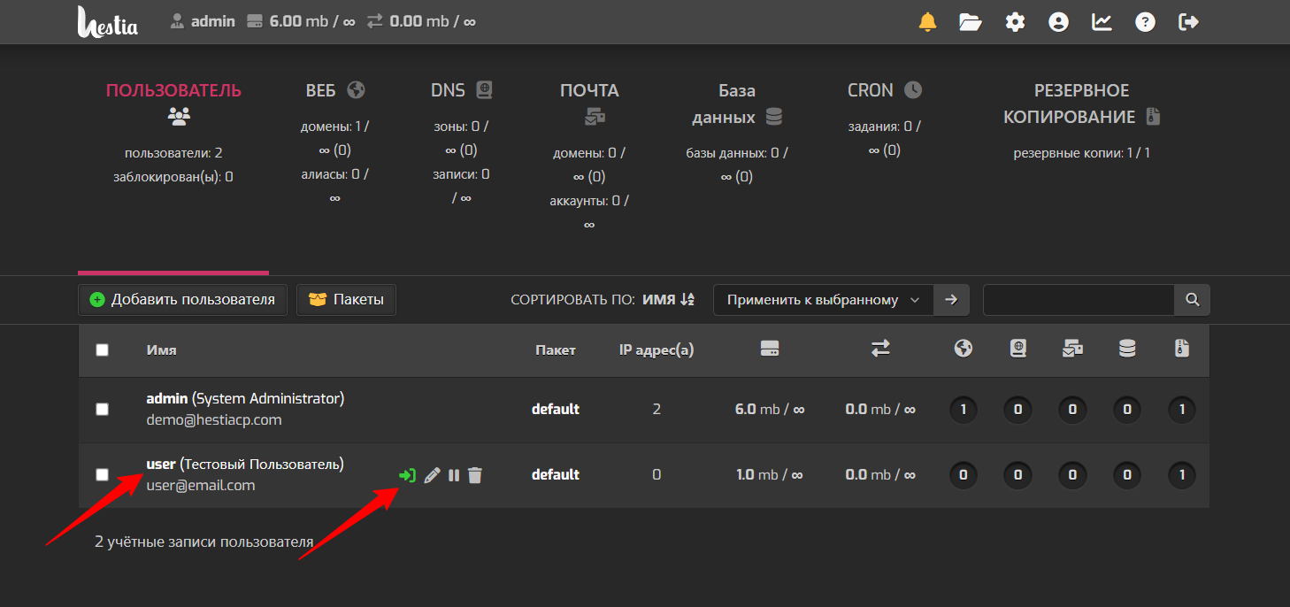 User Spb 3 Vm R2n6 Twc1 Net Hestia Control Panel 04 28 2026 11 40 Am
