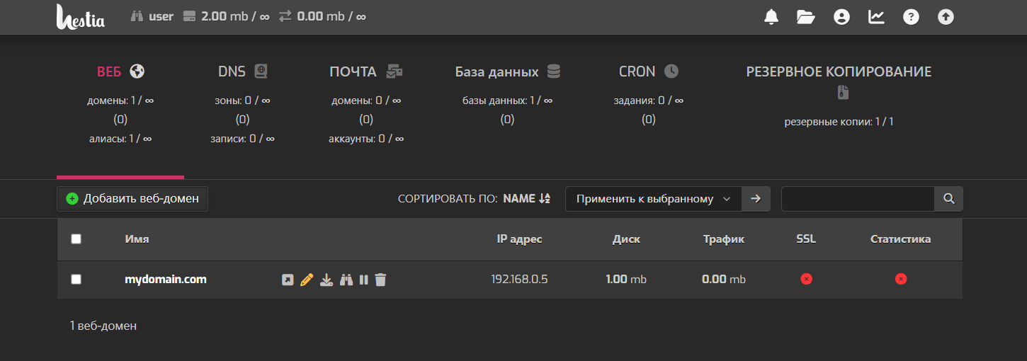 Web Spb 3 Vm R2n6 Twc1 Net Hestia Control Panel 05 25 2026 11 37 Am