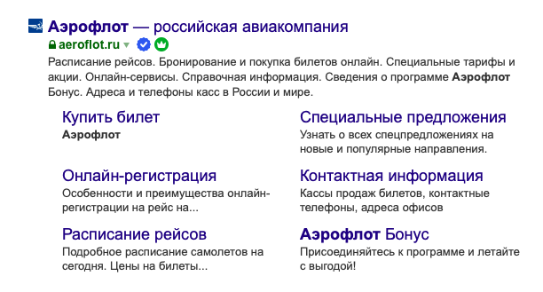 Значки «Защищенное соединение» и «Выбор пользователей»