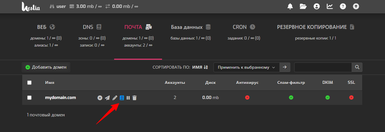 Mail Spb 3 Vm R2n6 Twc1 Net Hestia Control Panel 06 08 2026 03 32 Pm
