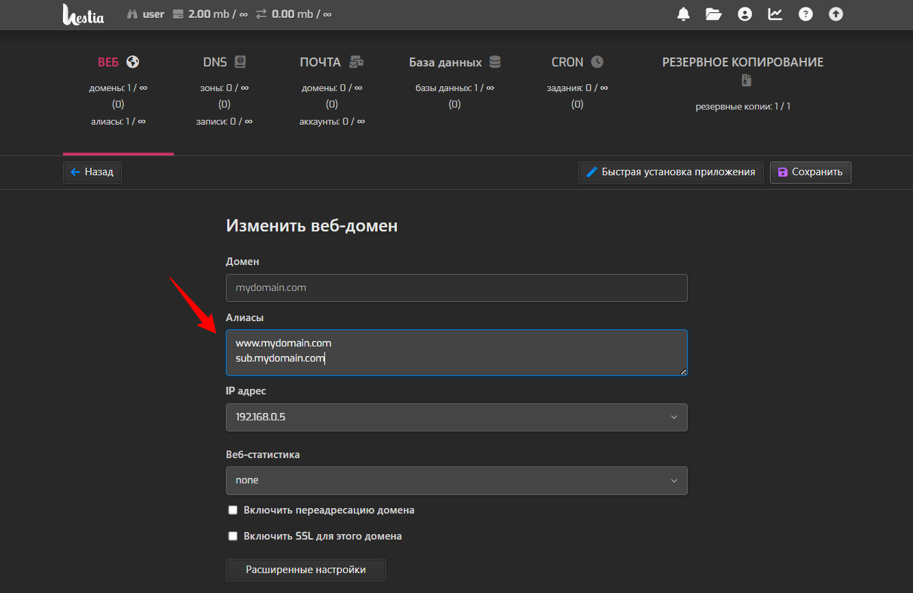 Web Spb 3 Vm R2n6 Twc1 Net Hestia Control Panel 05 25 2026 12 03 Pm