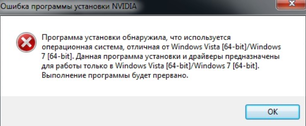 Баг в программе