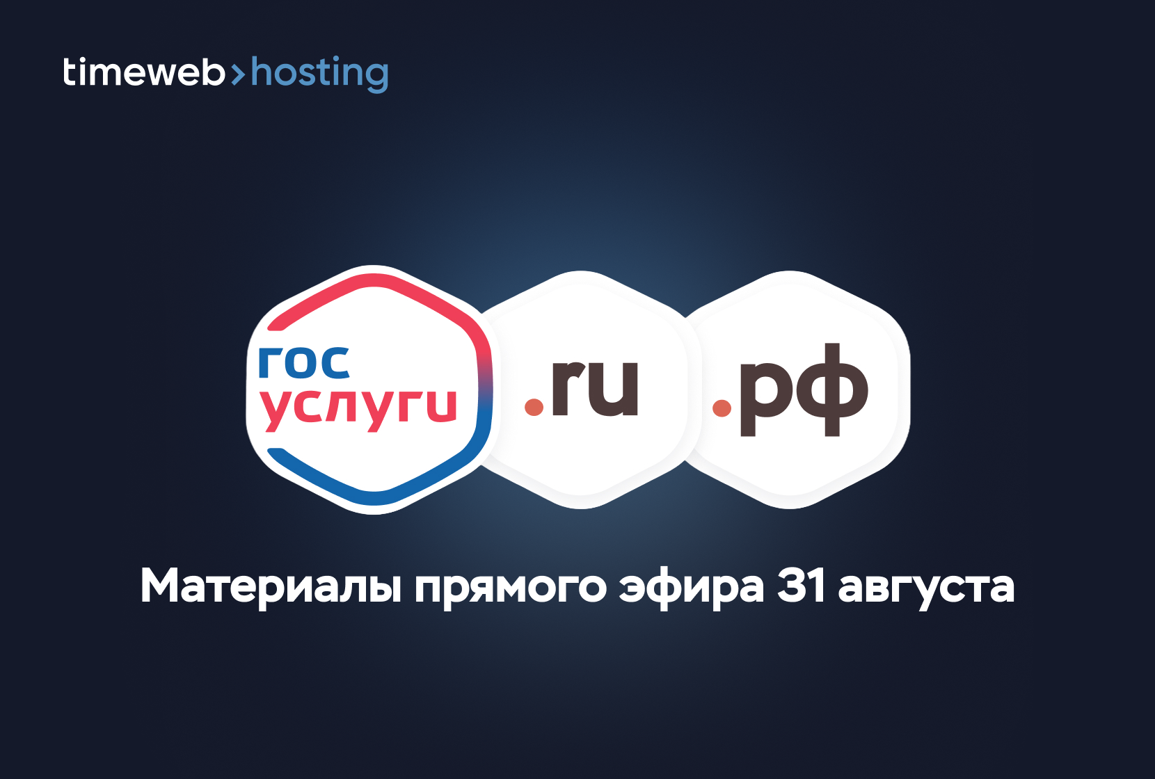 Главная картинка
