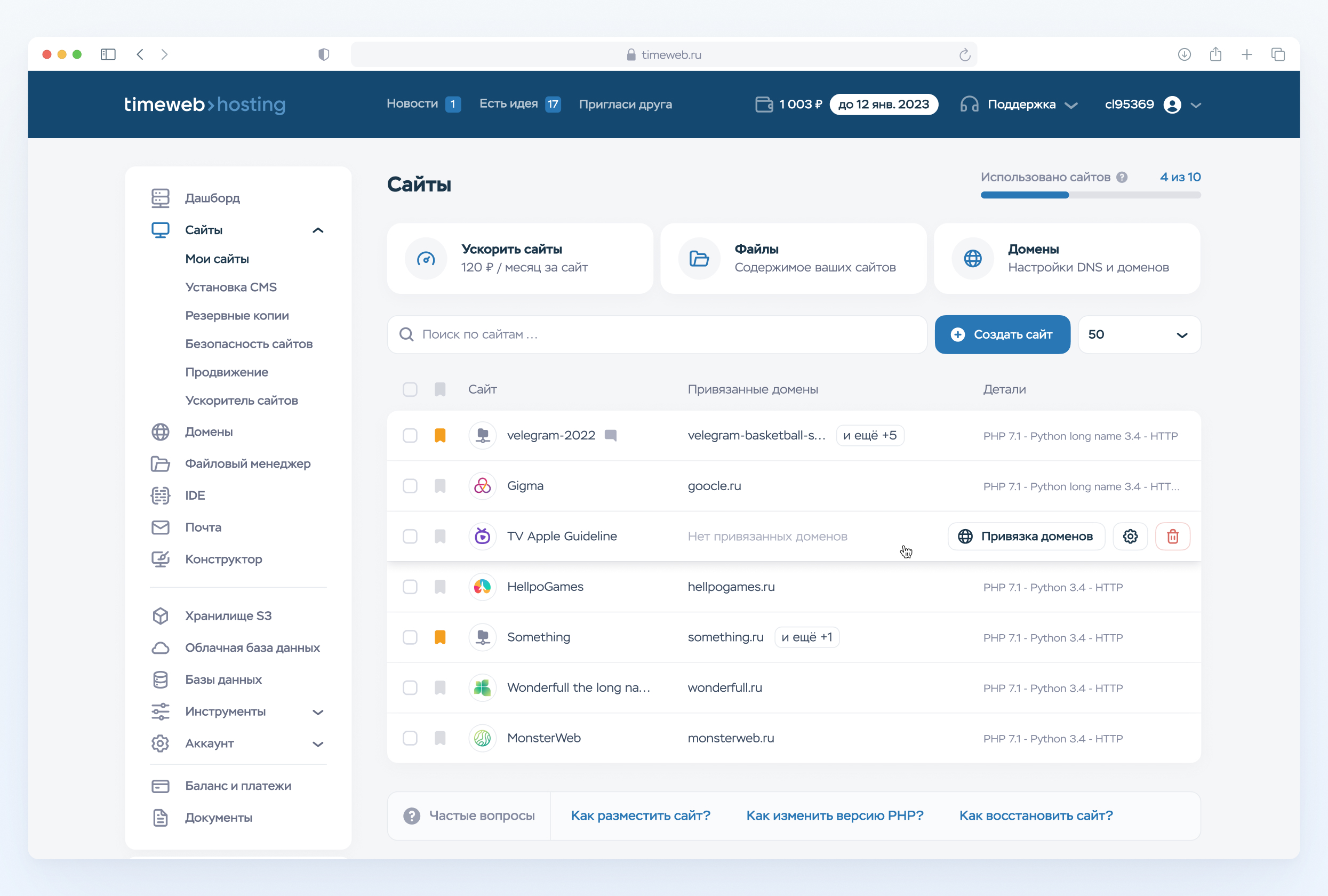 Главная картинка