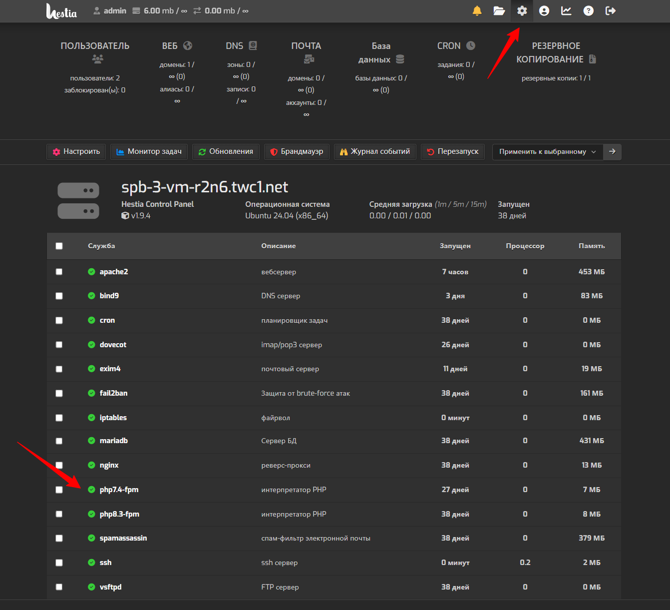 Server Spb 3 Vm R2n6 Twc1 Net Hestia Control Panel 05 25 2026 11 47 Am