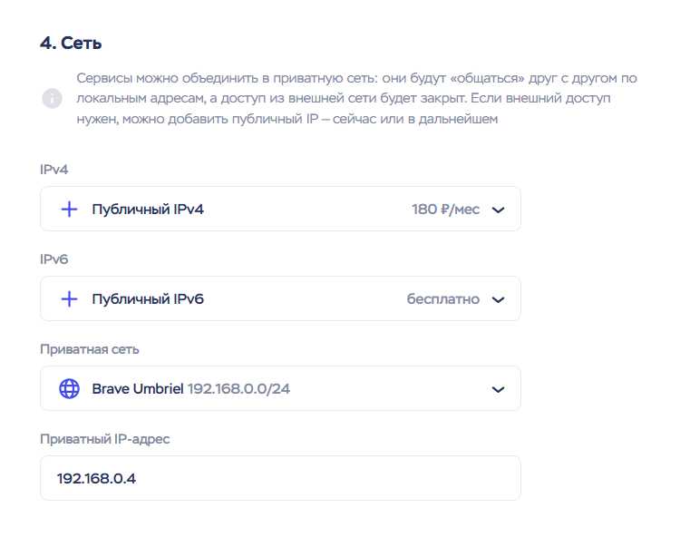 Создание Новой Базы Данных 06 08 2026 04 41 Pm