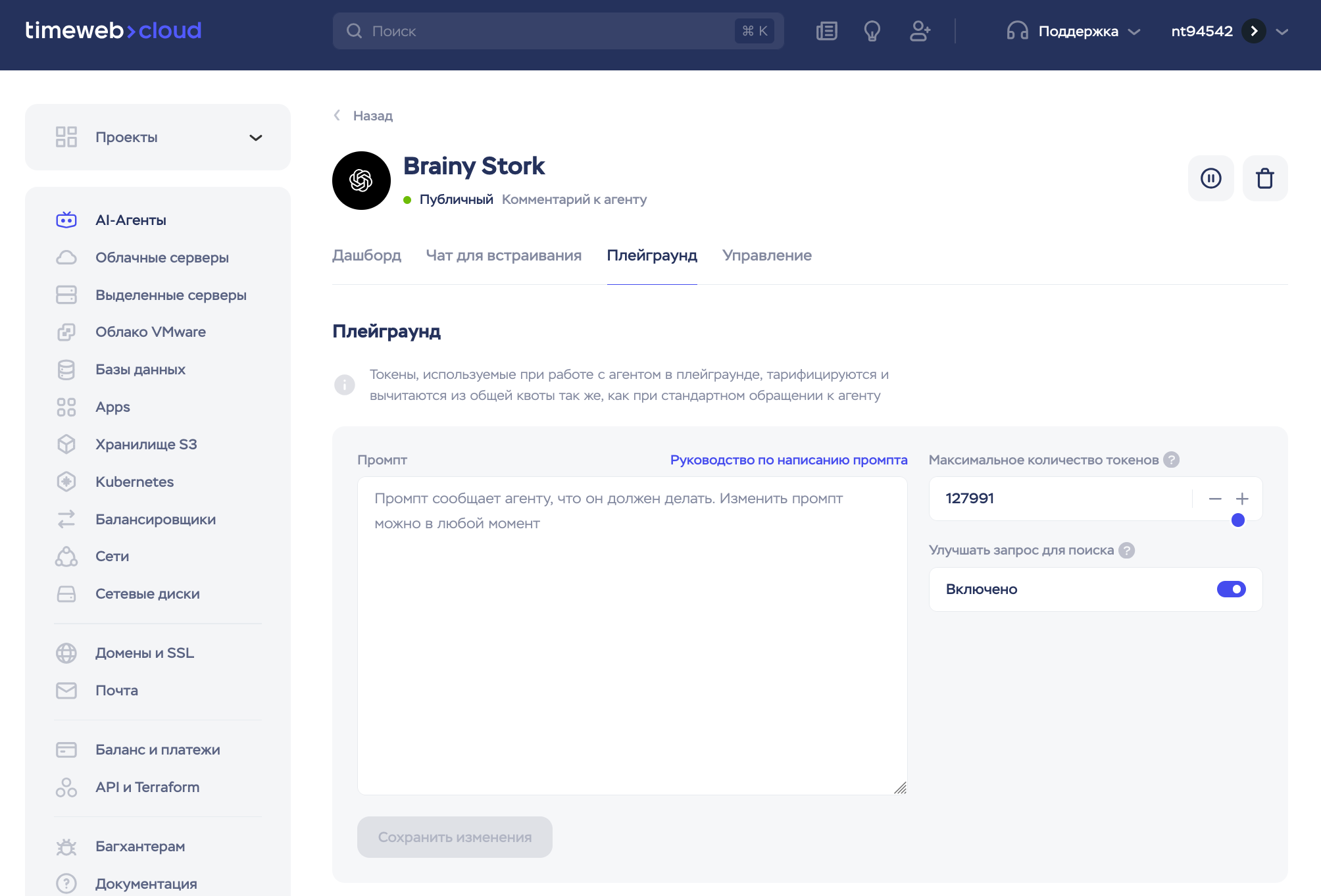 Image 20251101121333931