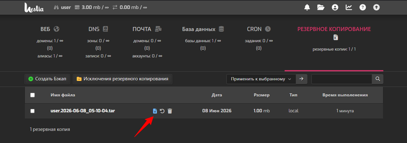 Annotate Image 06 08 2026 02 20 Pm