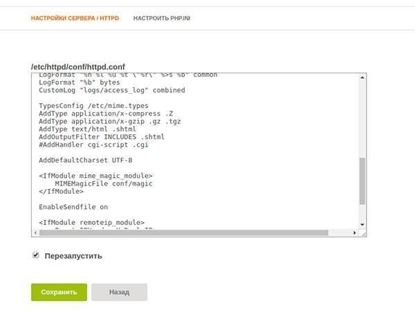 Ошибка ответа сервера 504 Vesta Control Panel