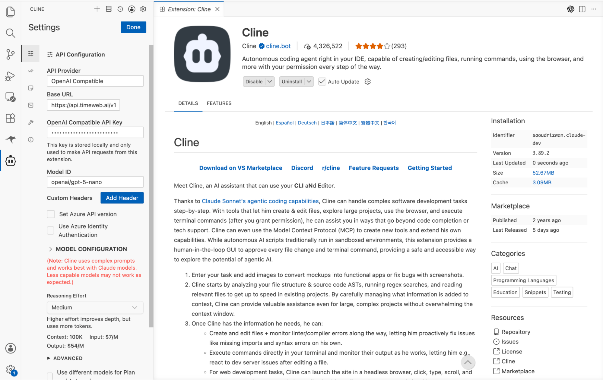 Интерфейс настройки Cline