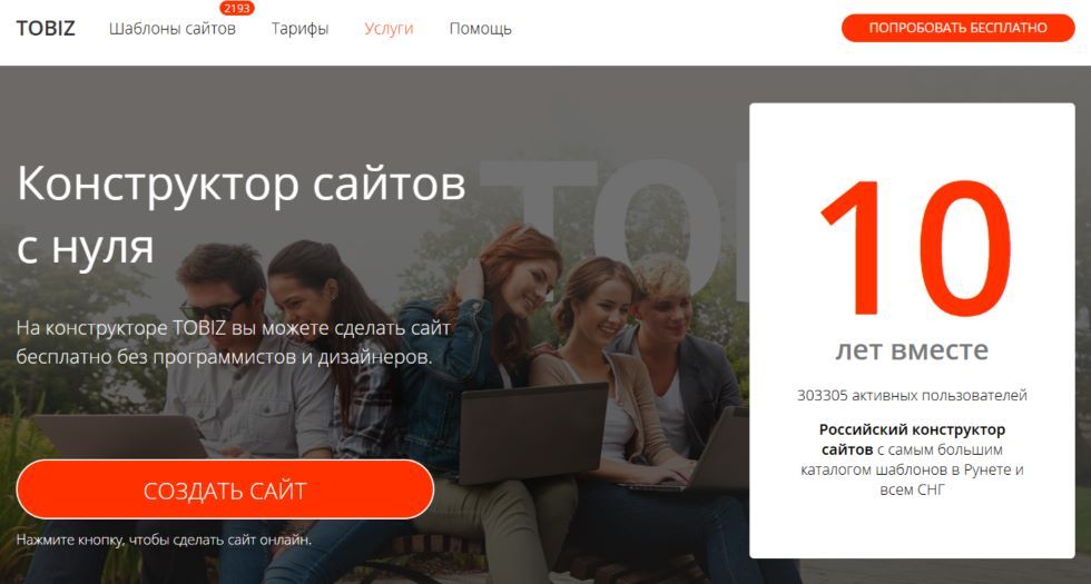 4. Tobiz