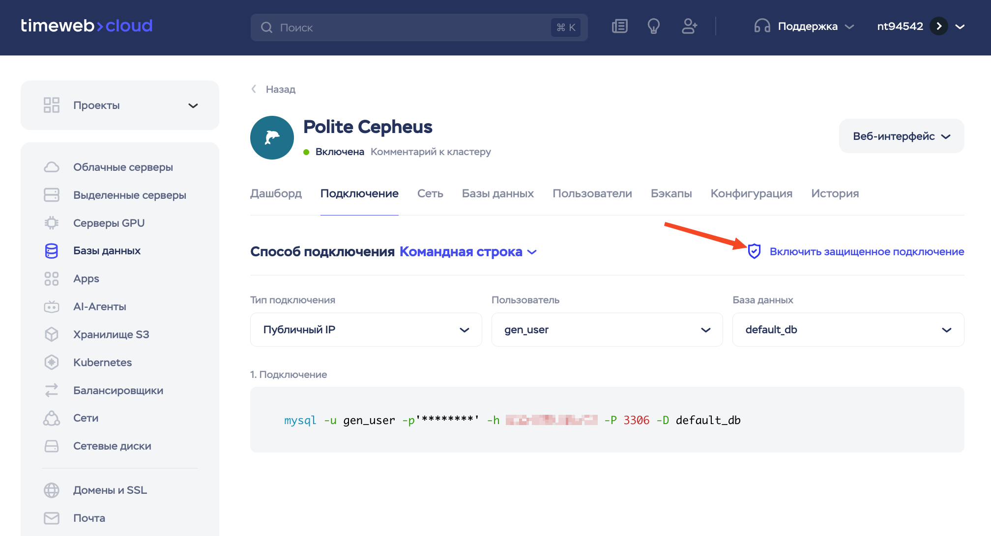 Scr 20250807 Pzlg