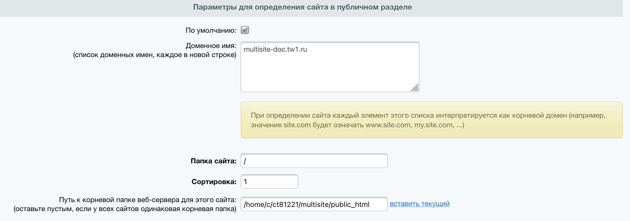Scr 20250623 Plte