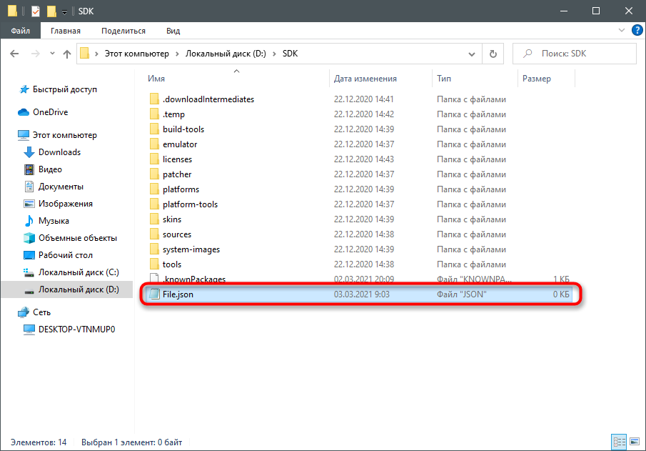 JSON: что это за формат, где используется и как его открыть