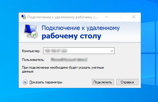 Служба в настоящее время не может принимать команды в Windows 10