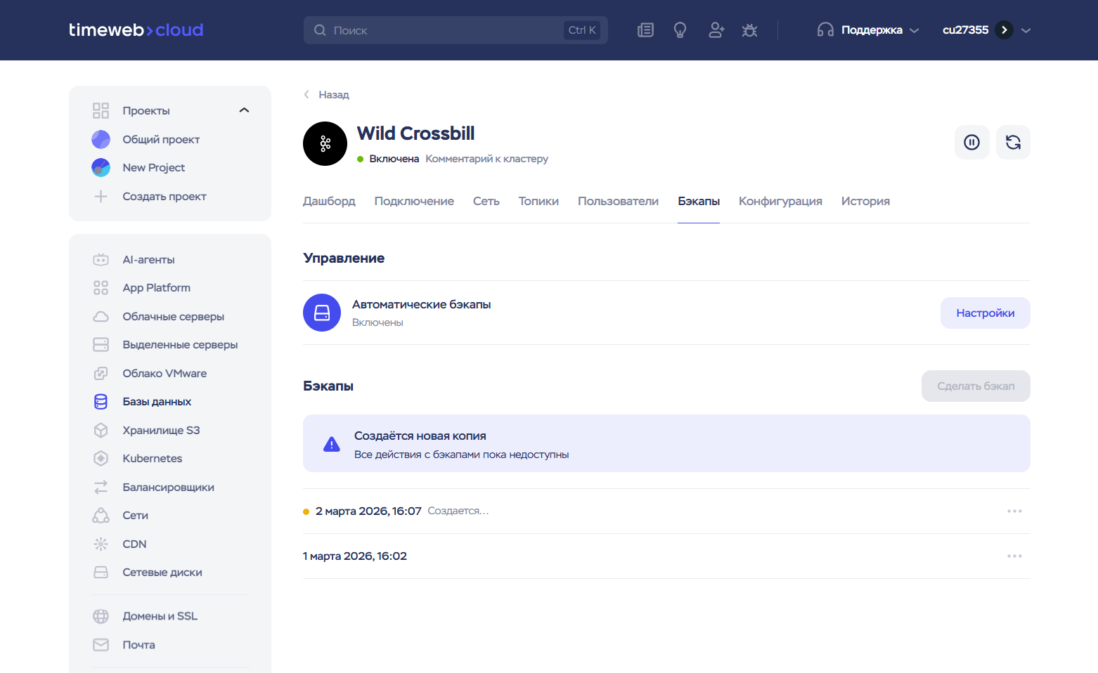 8eea4fc8 4869 4e9d 8270 8aec86c1f130