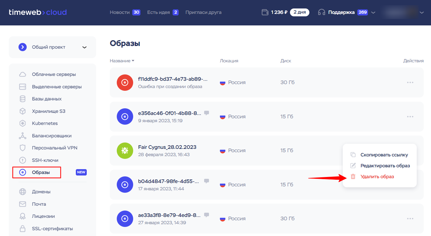 Bf06cc5e 2ad9 4dee A4ed 52ee540d0f78